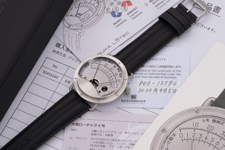 Otsuka Lotec và chứng thư